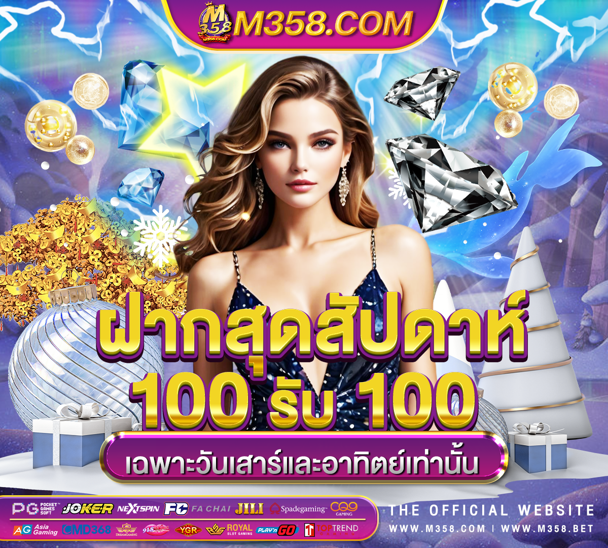 superslot เครดิตฟรี 50 ยืนยันเบอร์ รับเครดิต เลย ล่าสุด all slot555 freeเครดิต ฟรี ใช บัตร ประชาชน